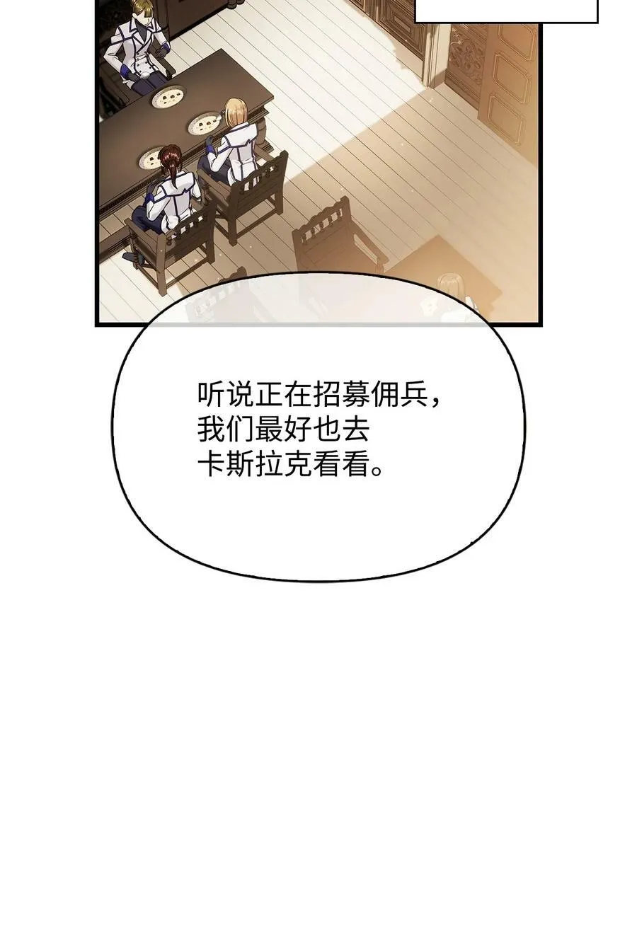 074 心灵之眼19