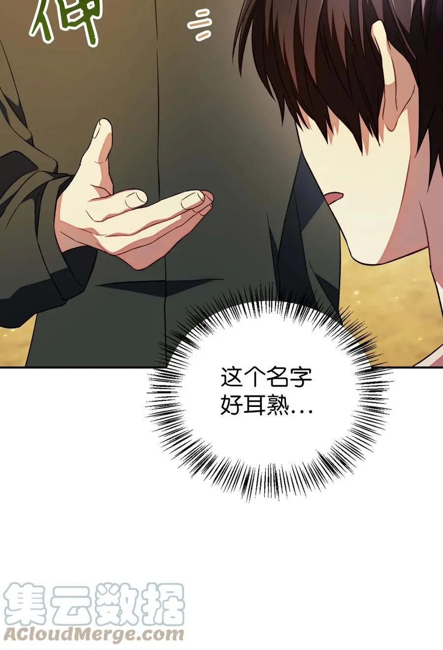 018 凶手就是你21
