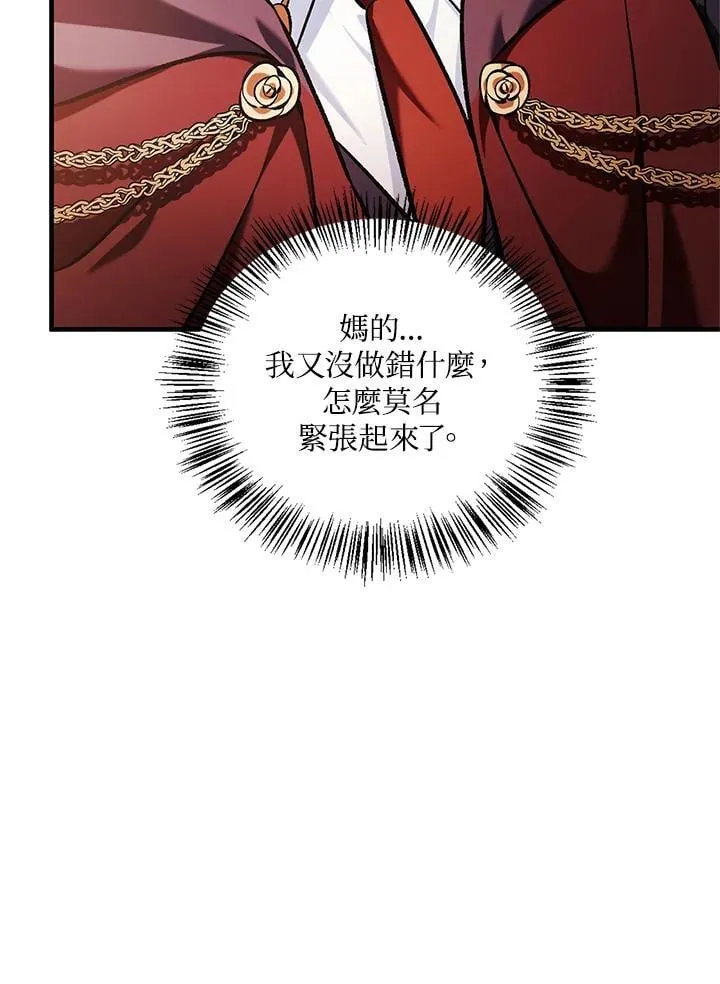 第84话11