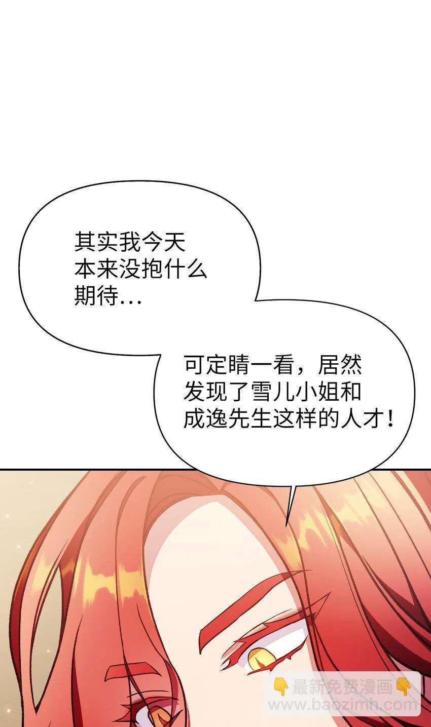 035 狂女本色48