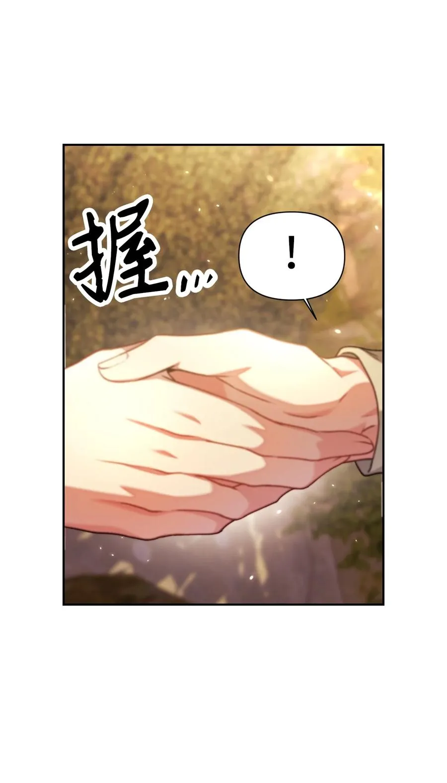 011 生存法则17