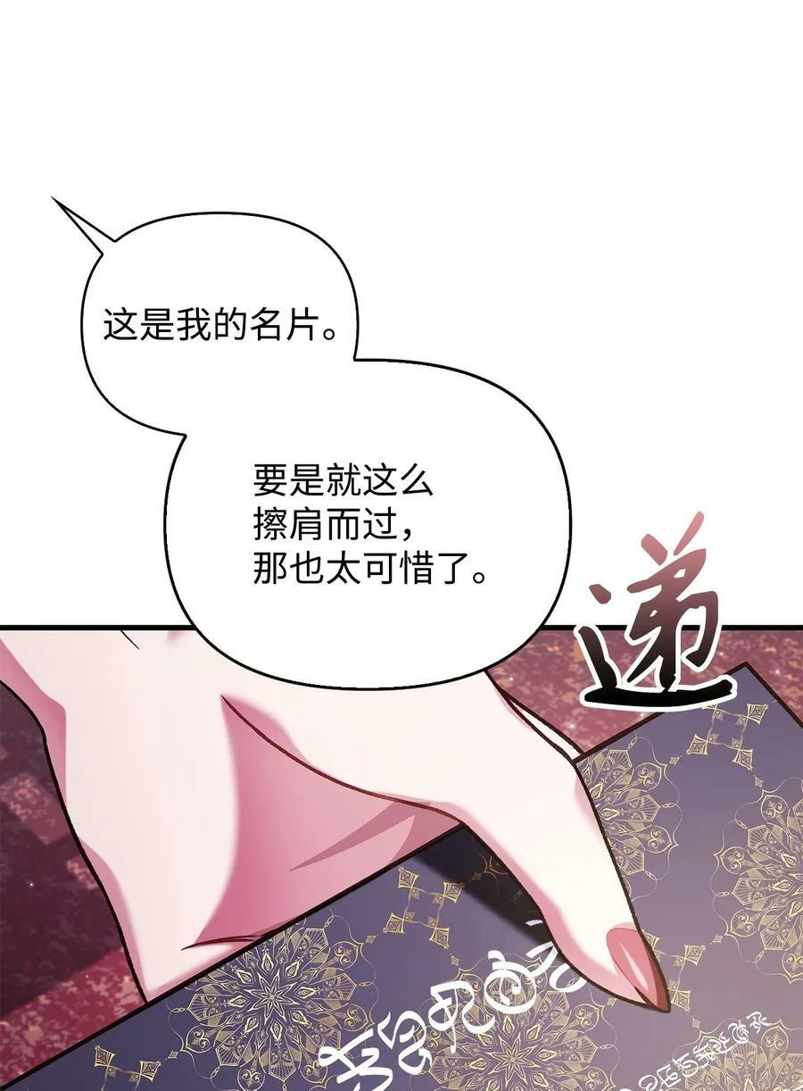 076 地下市场83