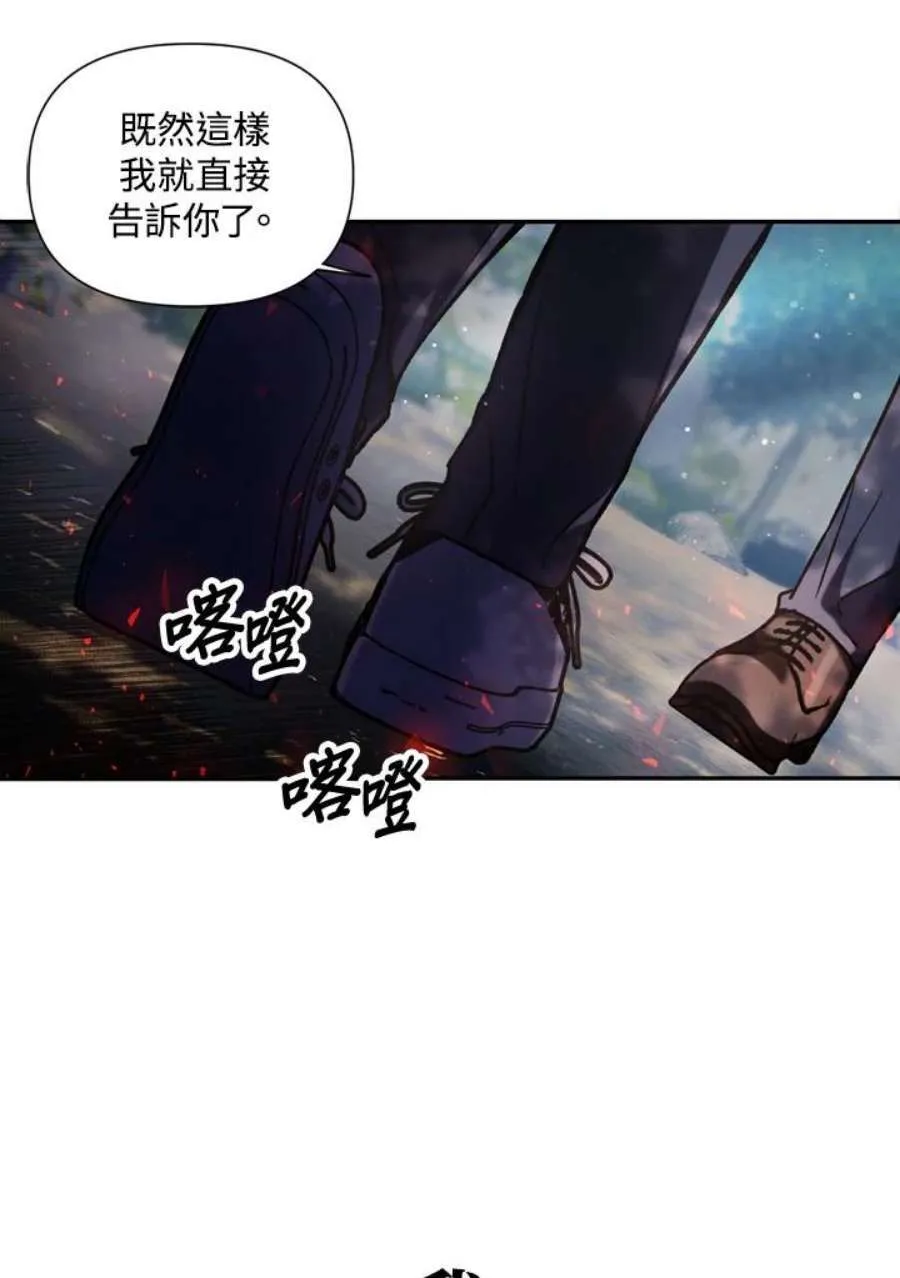4话106