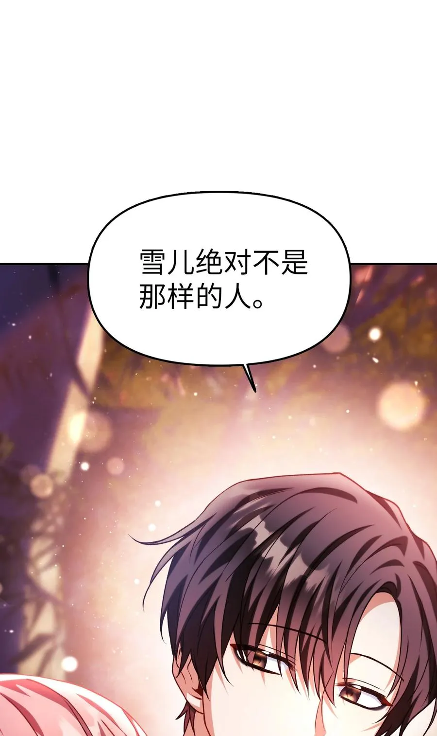 008 我才是王26