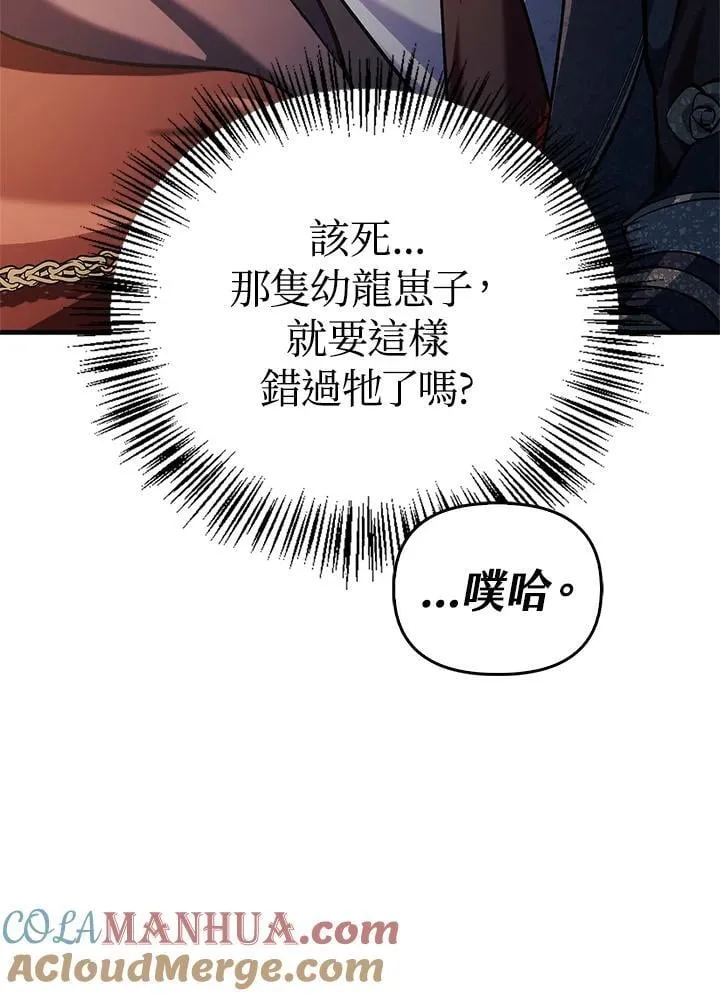 第84话96