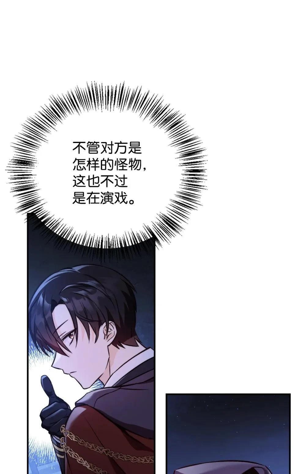 093 开拍64