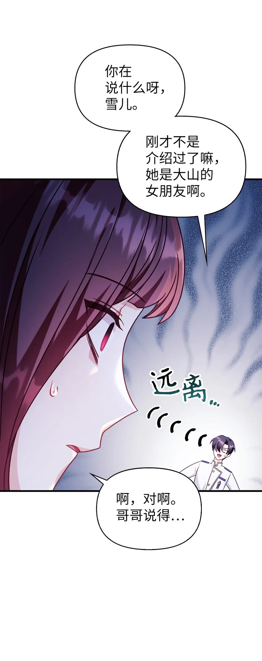 057 监禁58