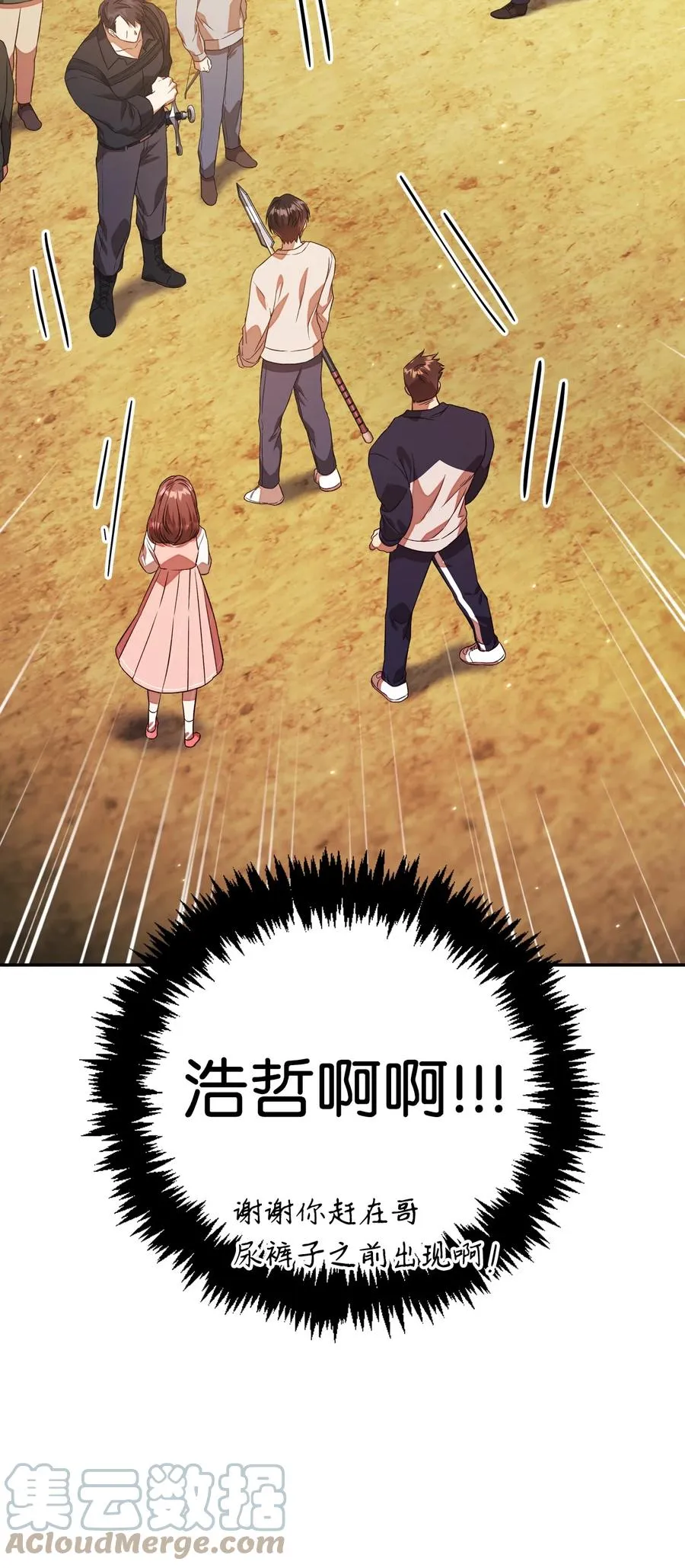 017 前世的敌人57