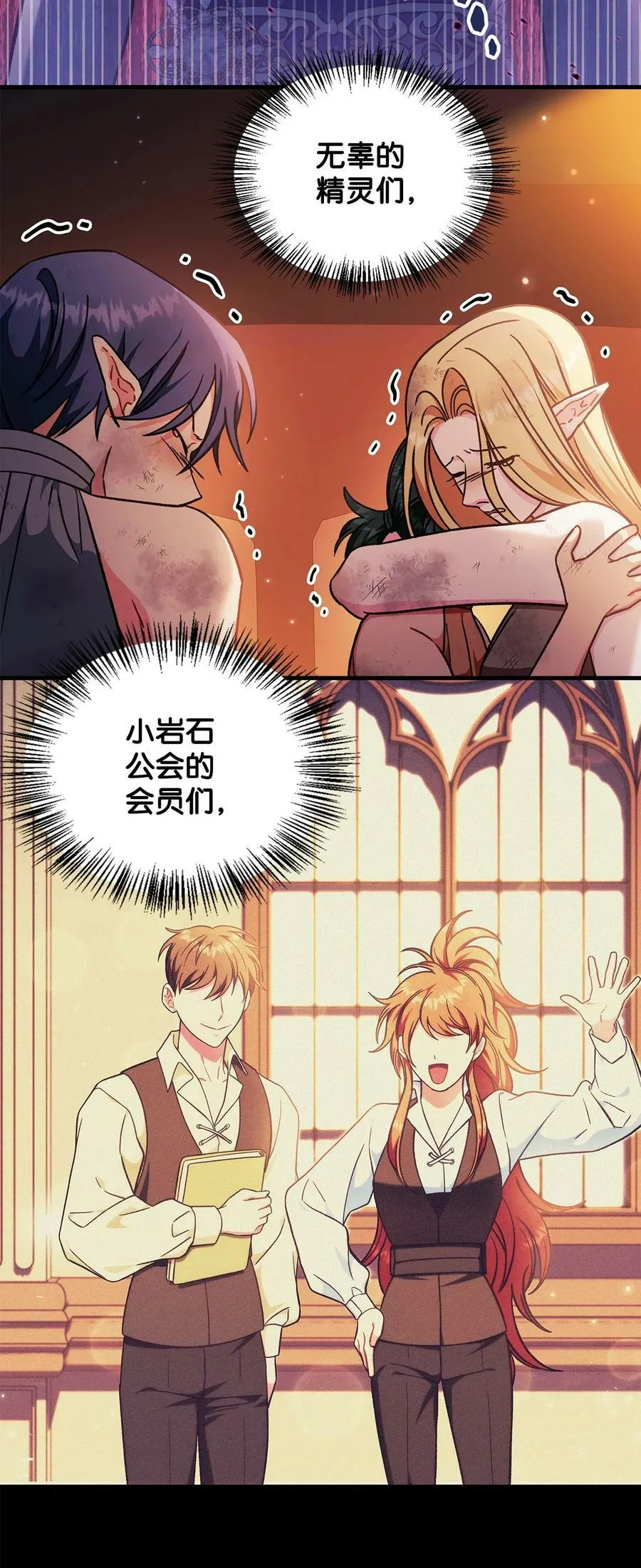 077 自导自演79