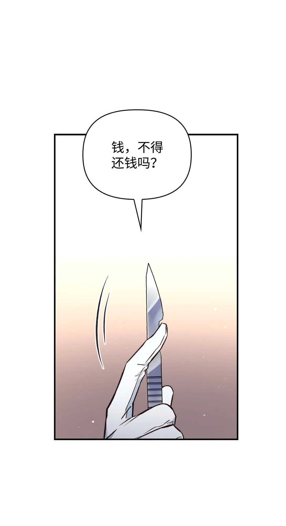 090 龙巢104