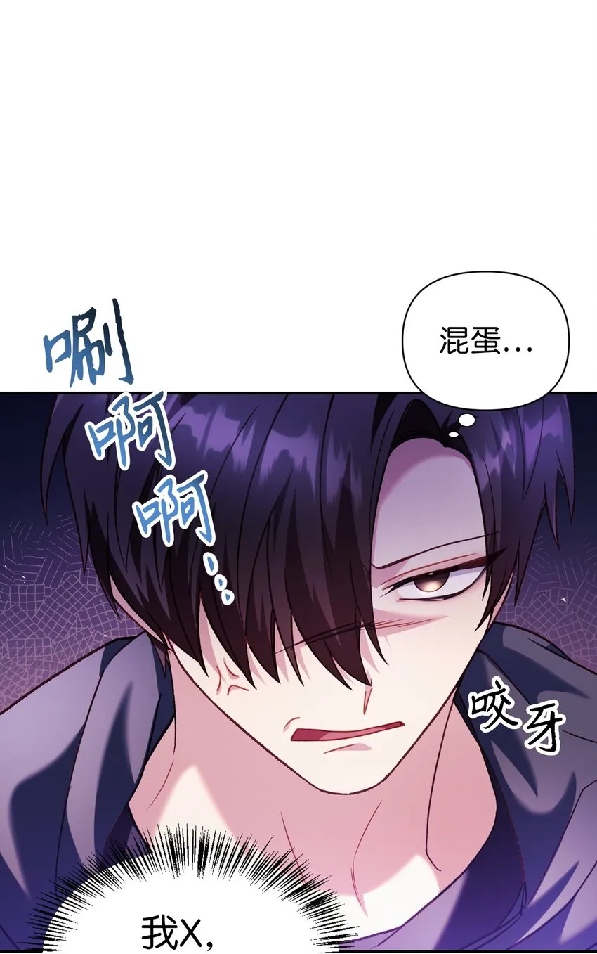 039 卖命交涉38