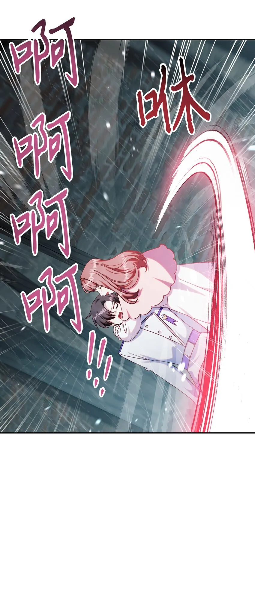 049 收获盟友58