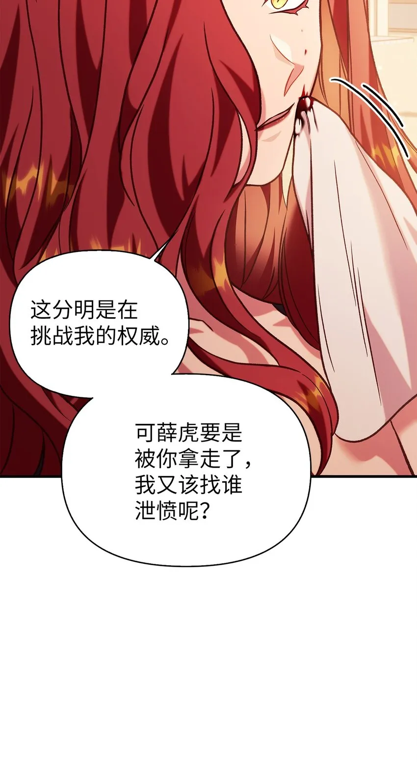 062 给我闭嘴37