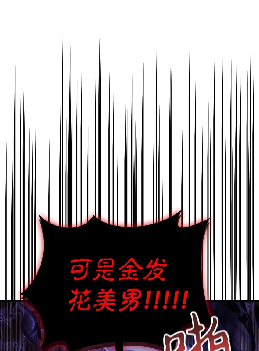 059 魔剑尤利娅娜6