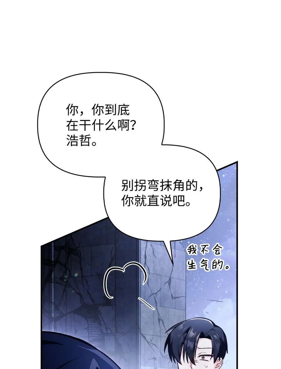 103 大陆，守不守？30