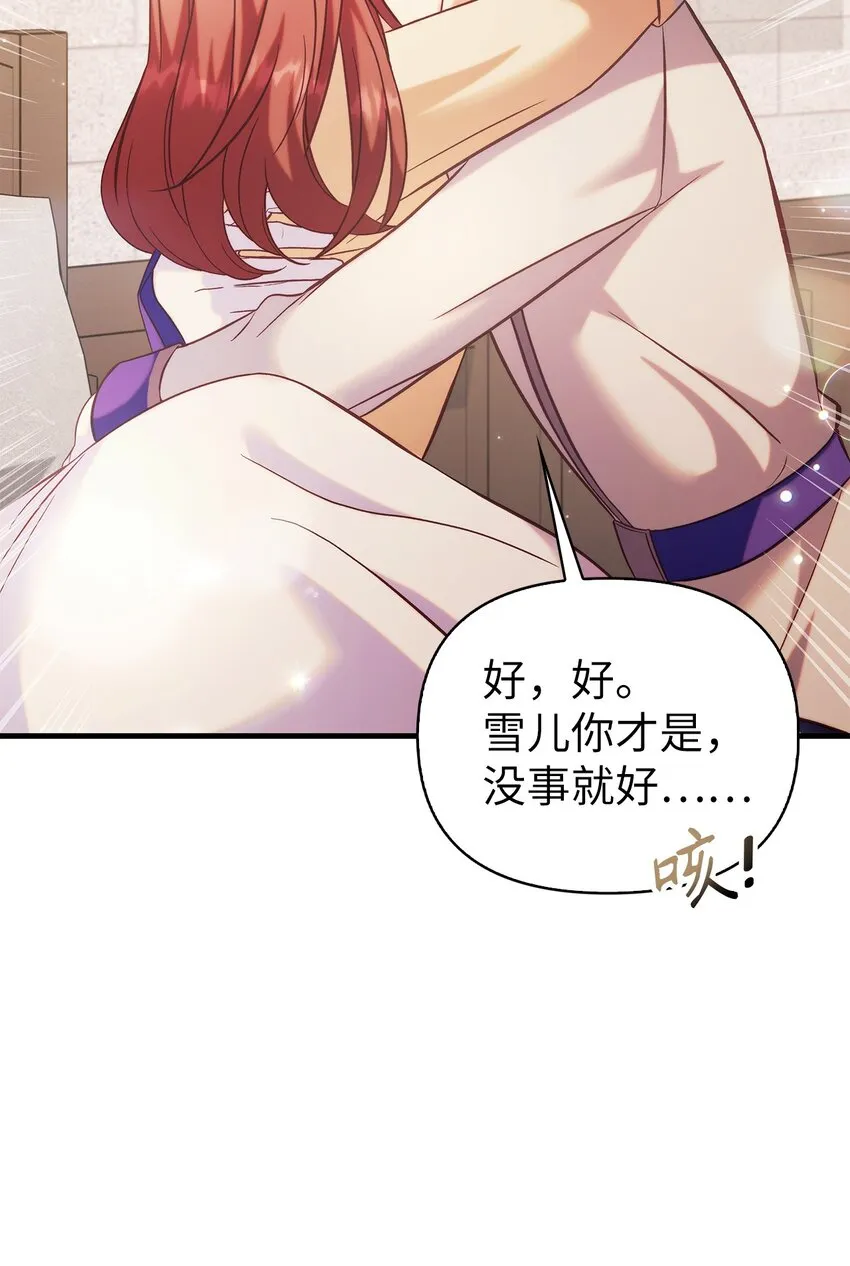 064 这样那样的哥哥109