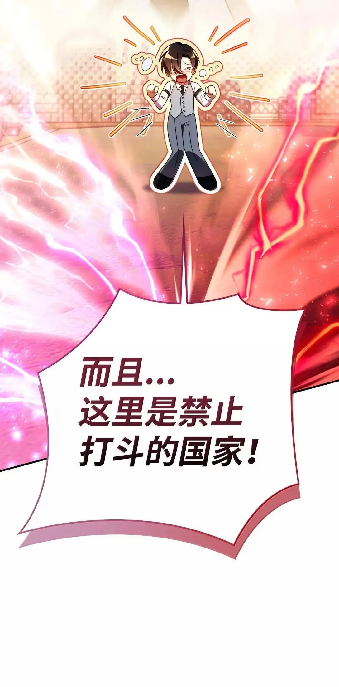 119 莱奥斯之行41