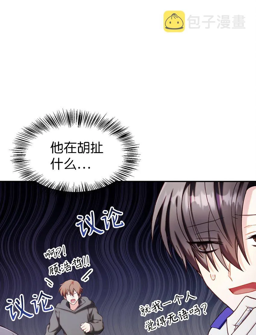 041 缘尽于此114