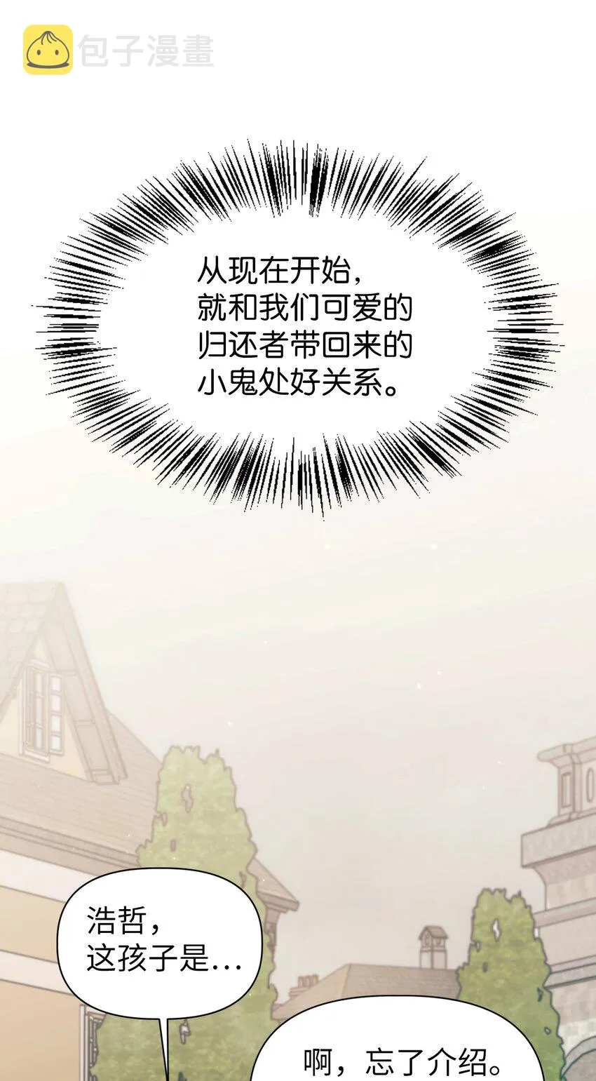 050 谁是C位45