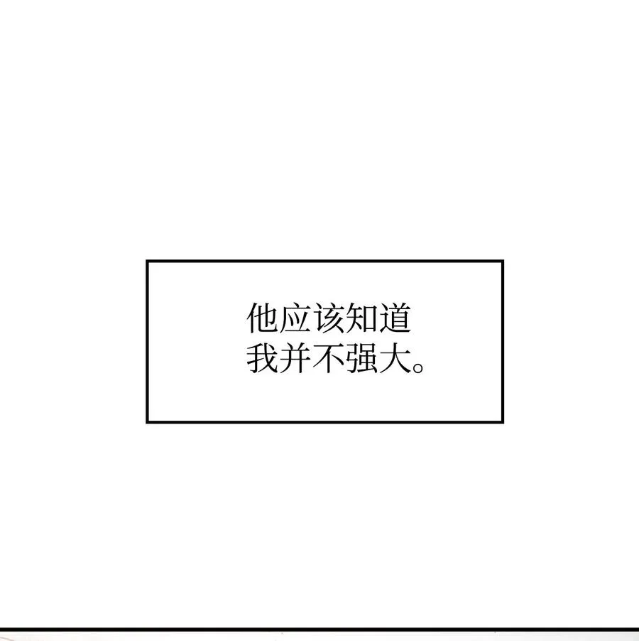 005 弓箭手VS指挥官23