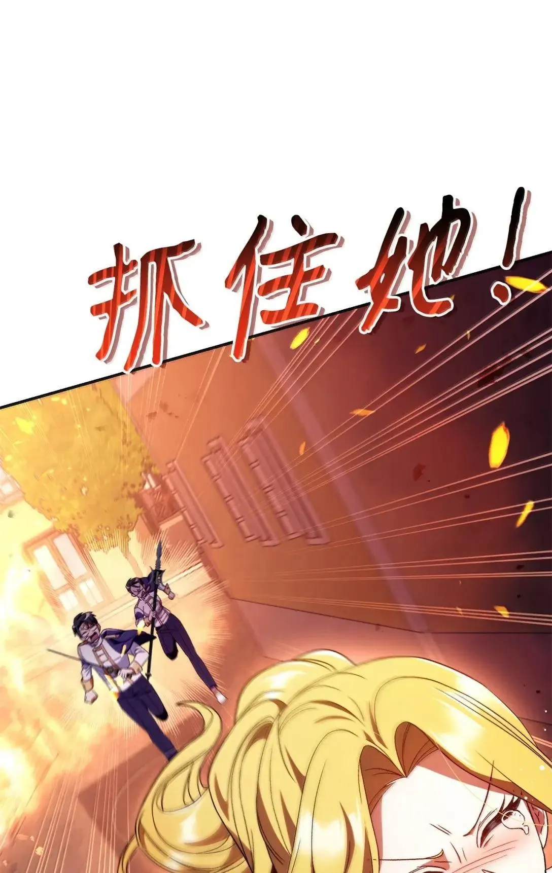 116 胜利后的布局2