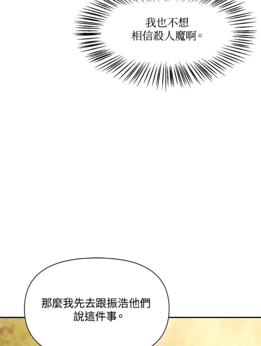 19话38