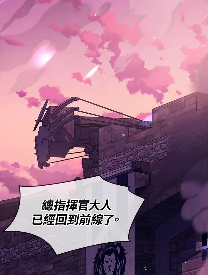 第85话159