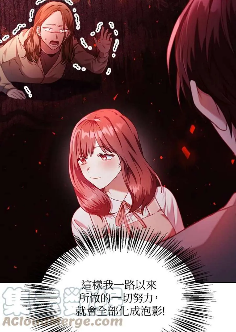 11话88