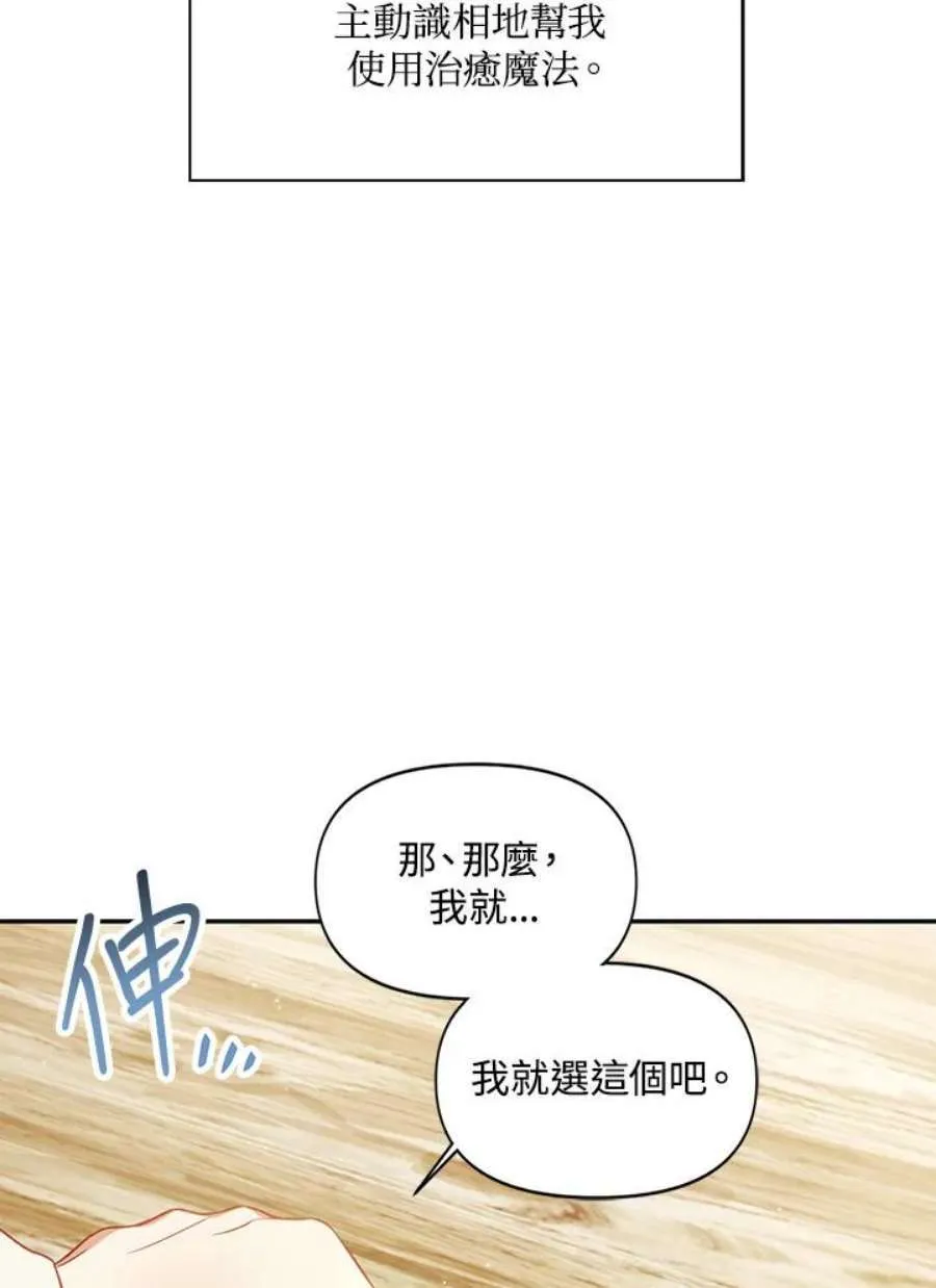 20话22