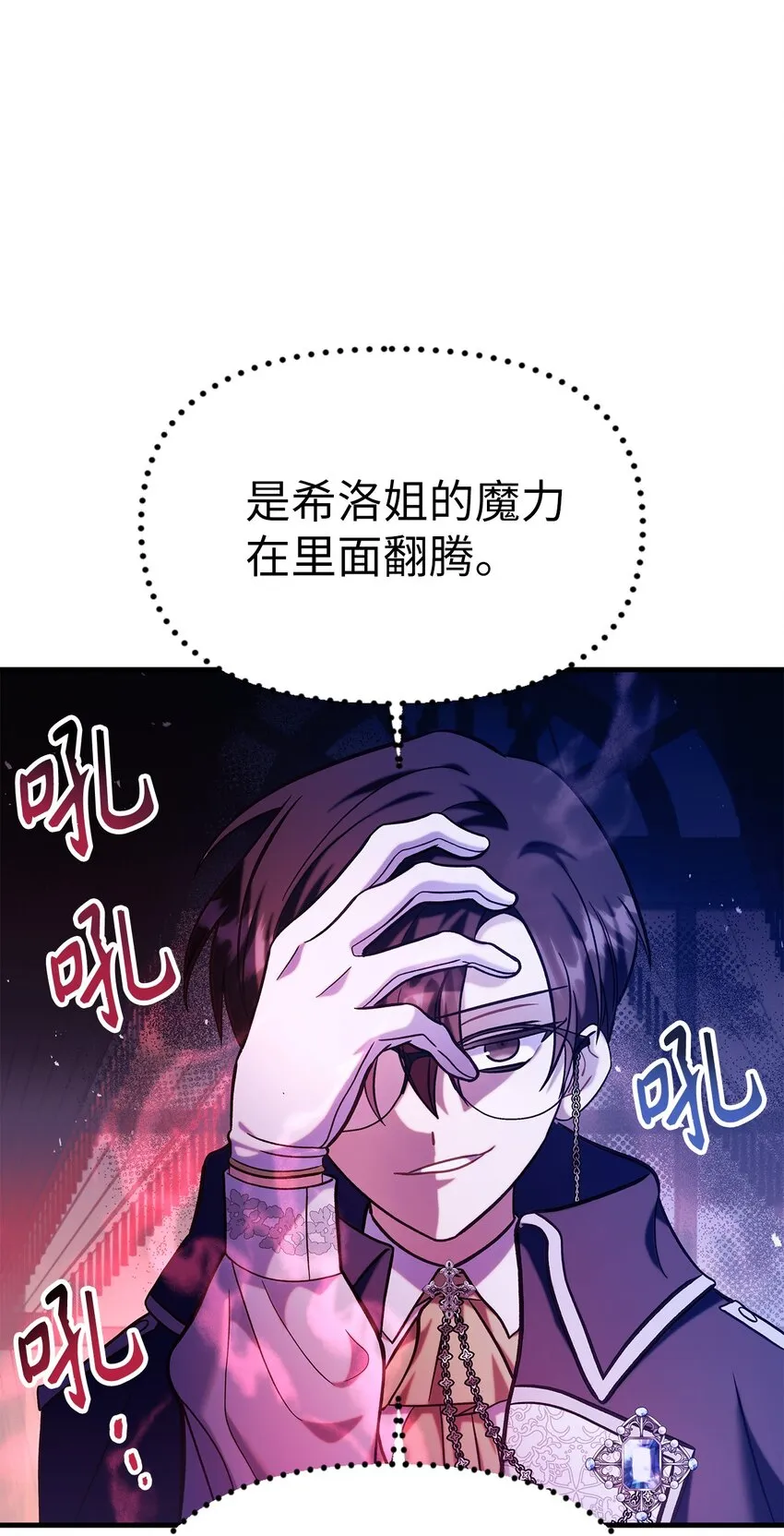 069 高手过招66
