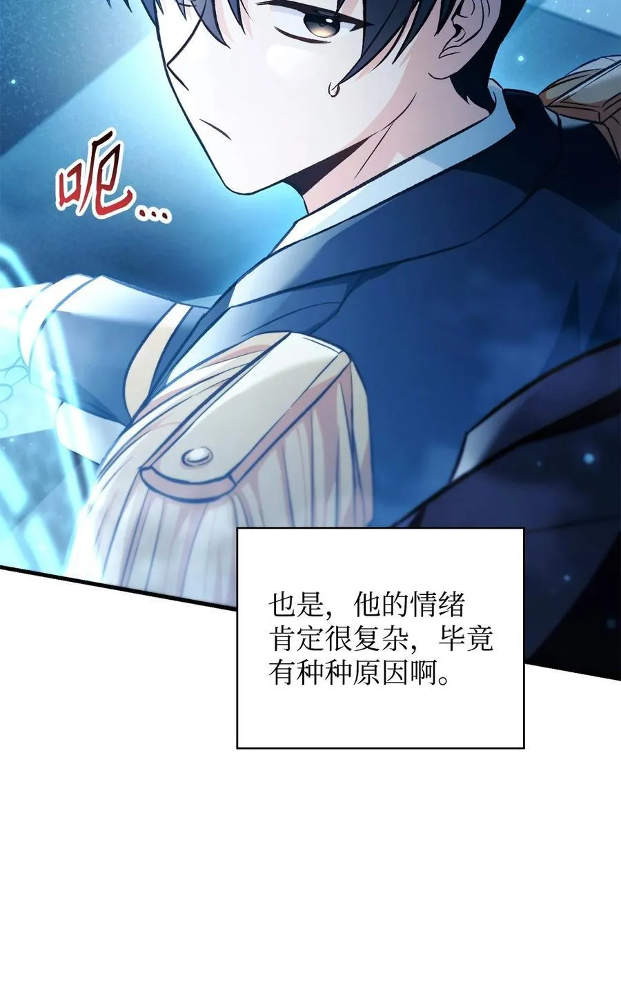 104 一堆新称号49