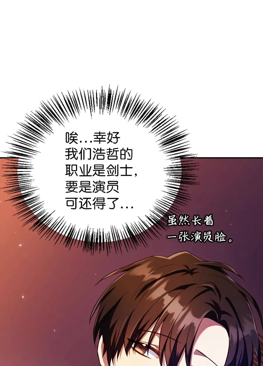 013 发现地下城51