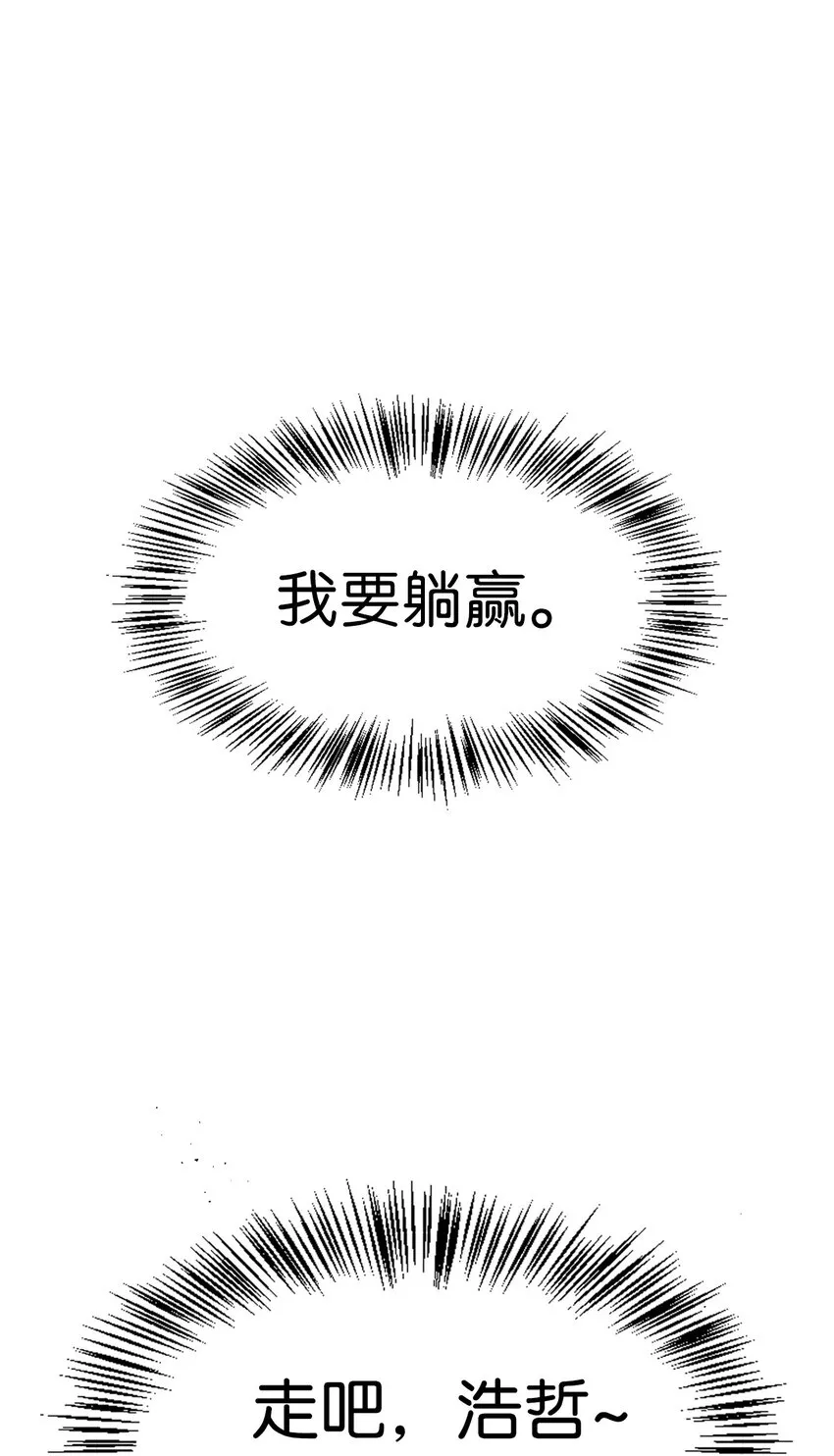 042 自由都市99
