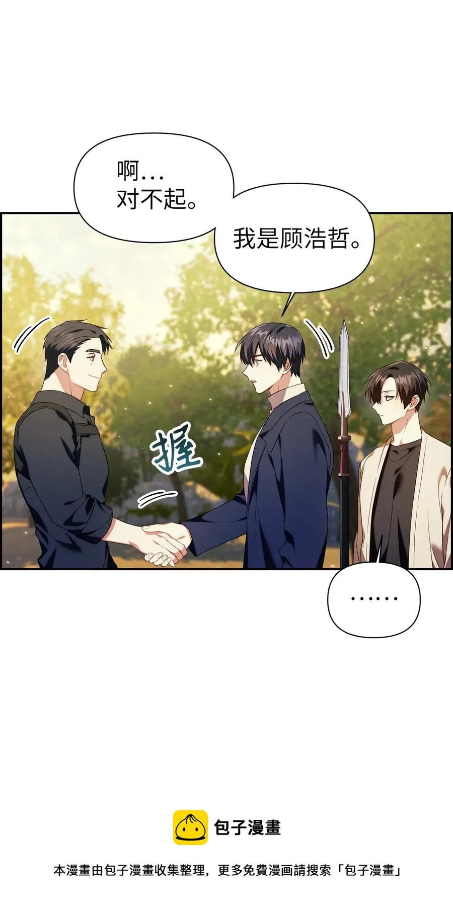 018 凶手就是你4