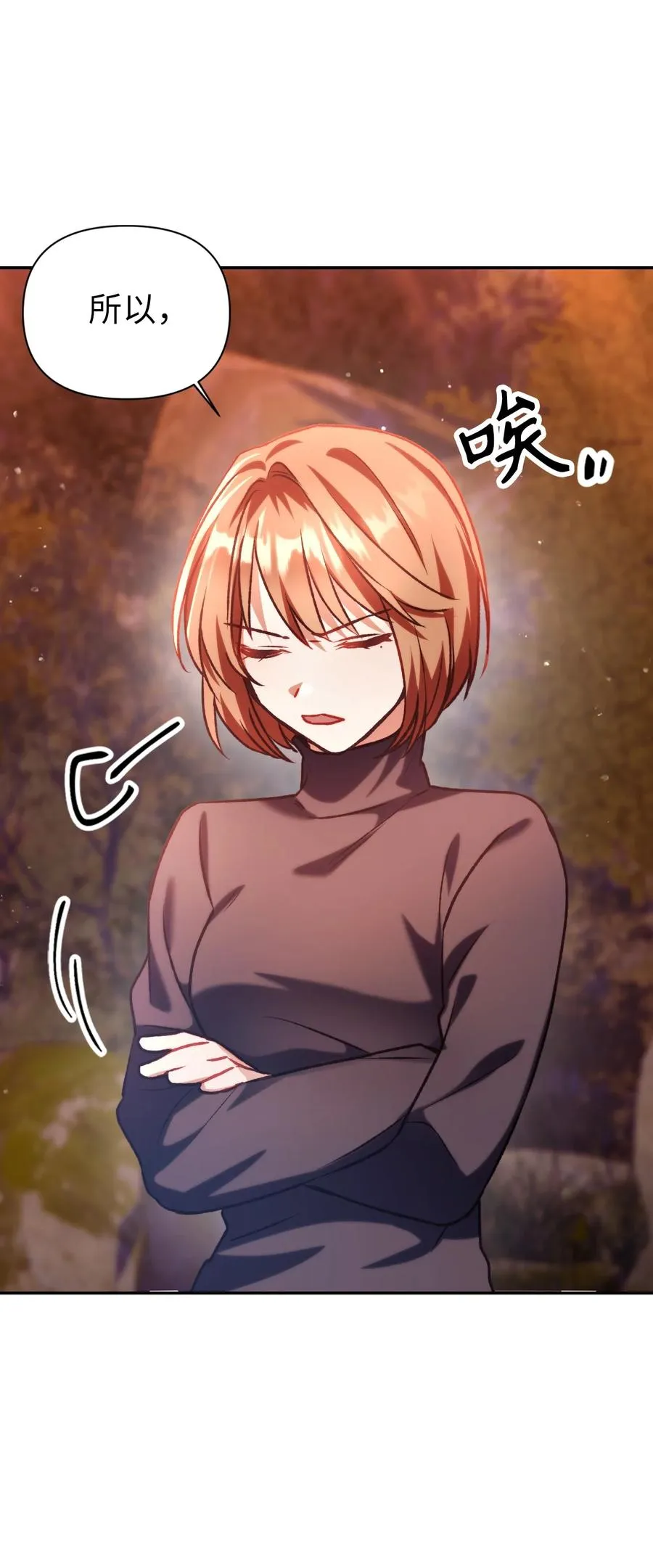 007 黑白颠倒83