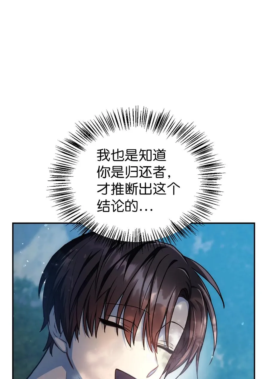 005 弓箭手VS指挥官19