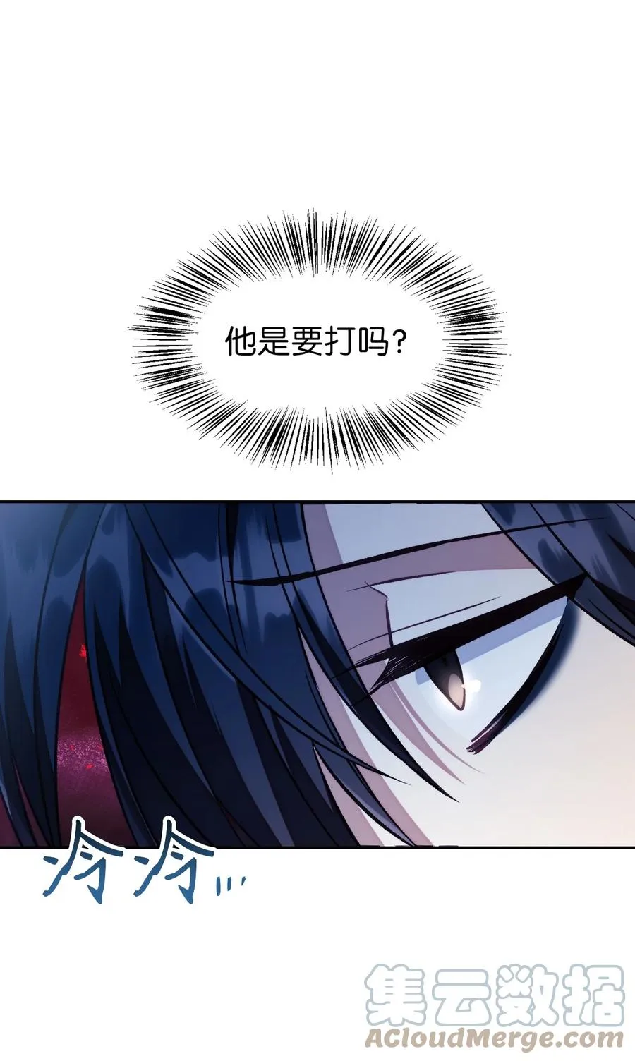 017 前世的敌人51