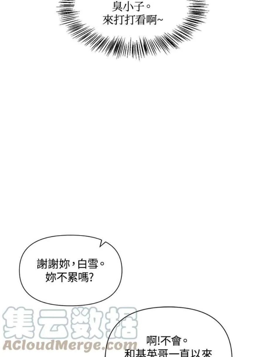 23话36
