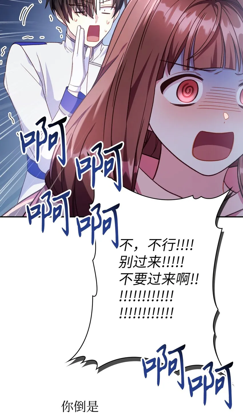 049 收获盟友56