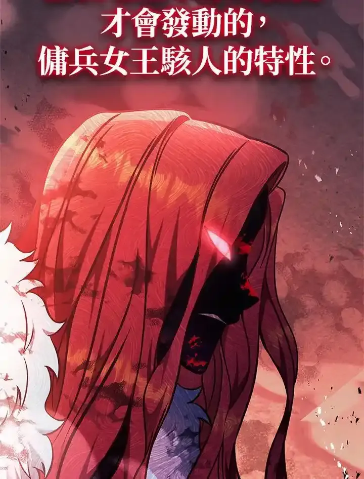 第83话93