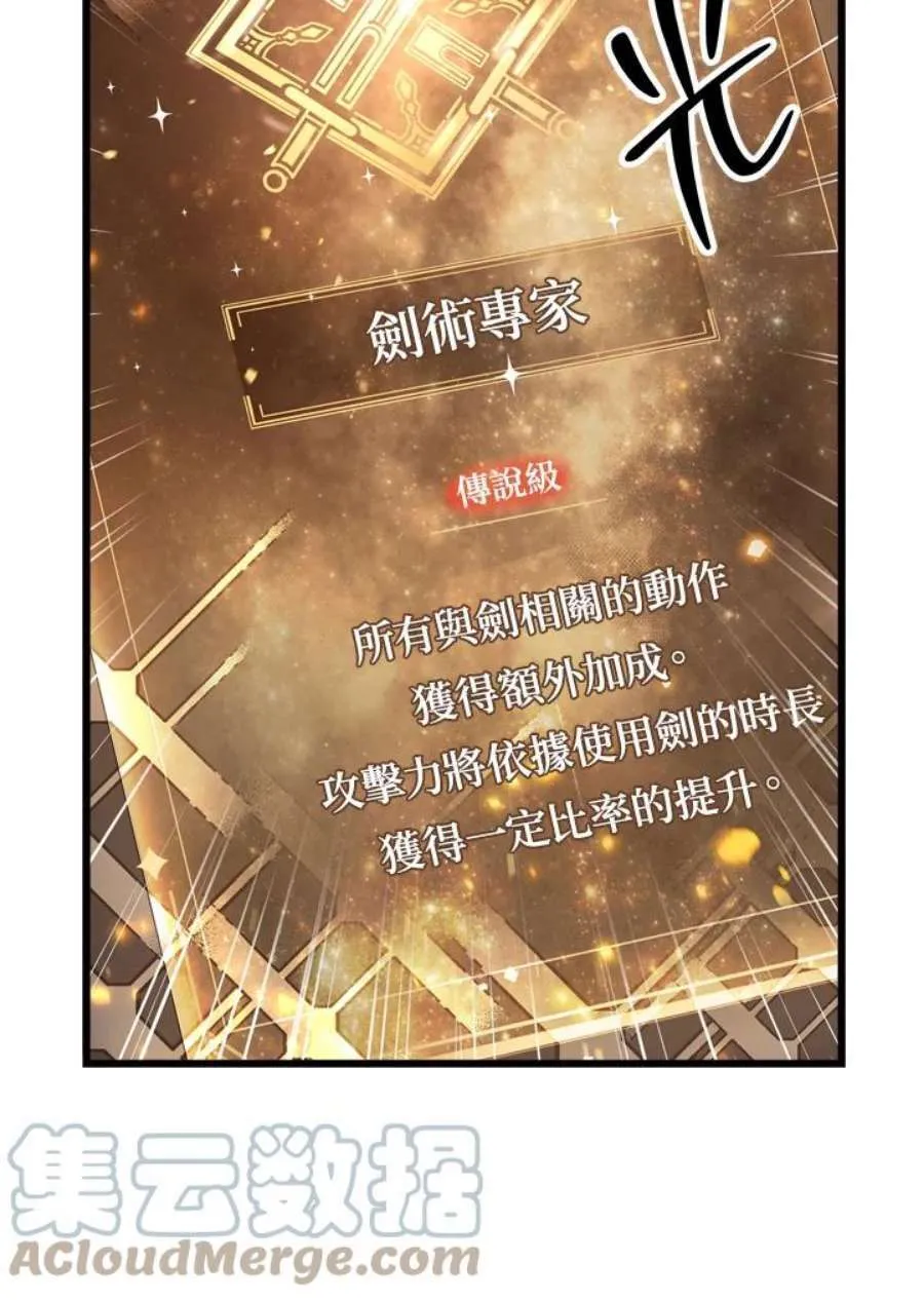 3话76