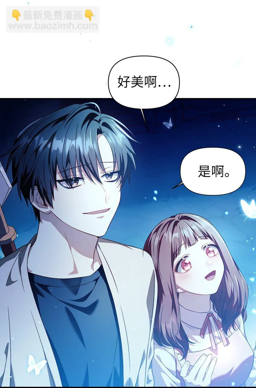 027 教程结束58