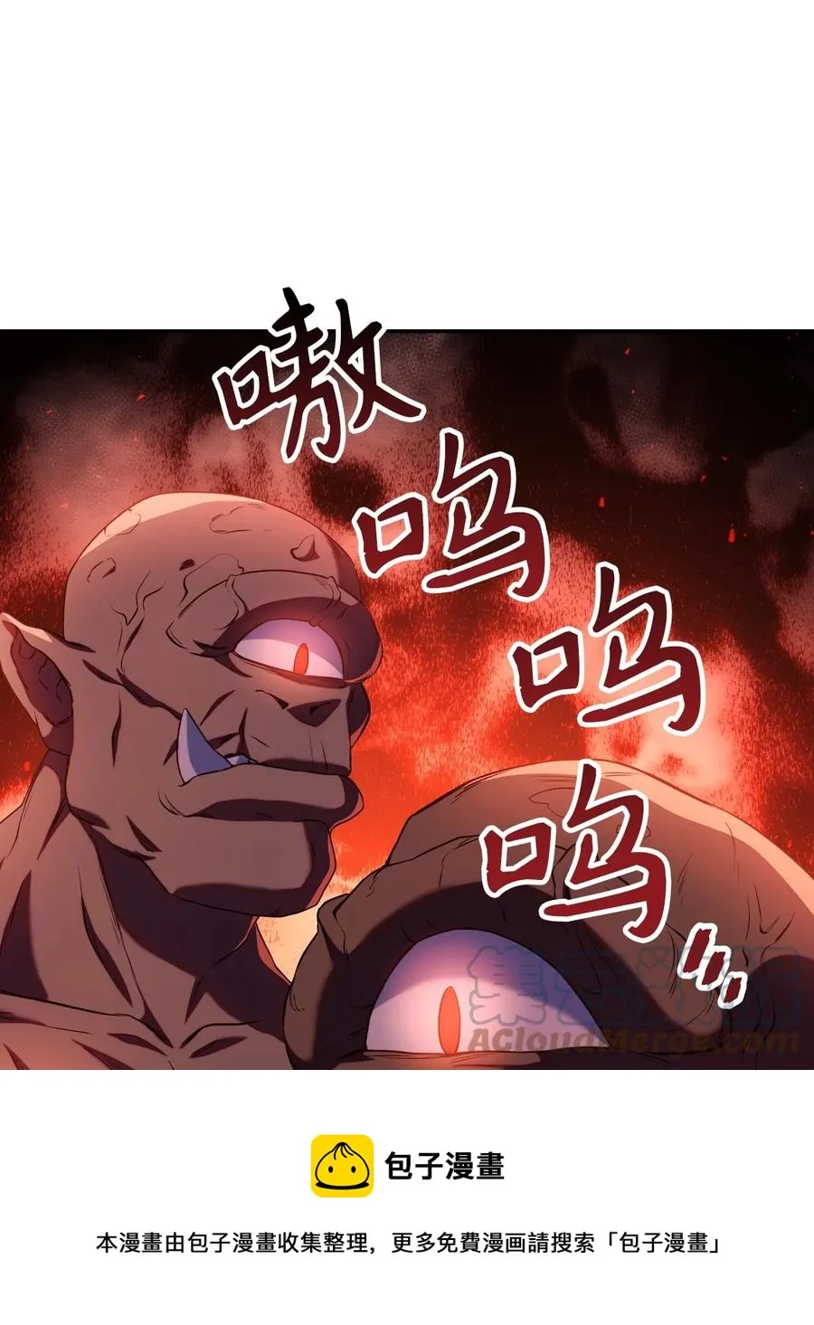 013 发现地下城68