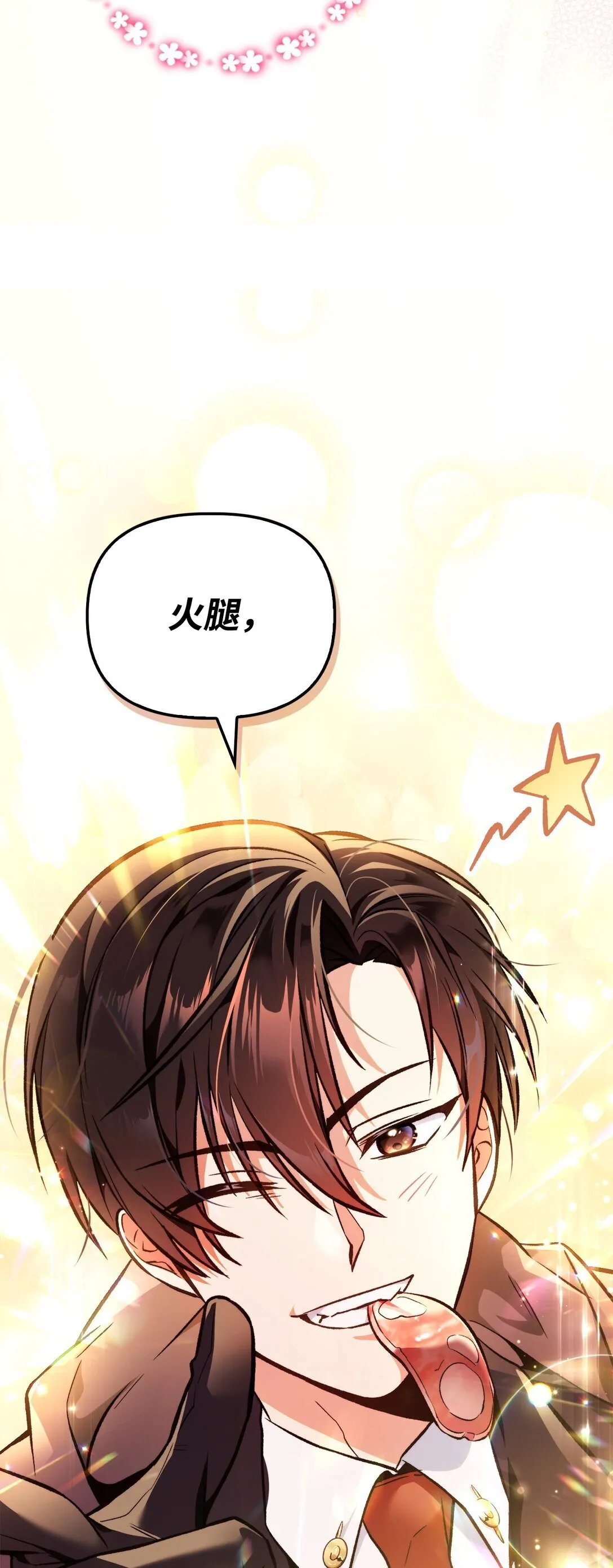 090 龙巢41