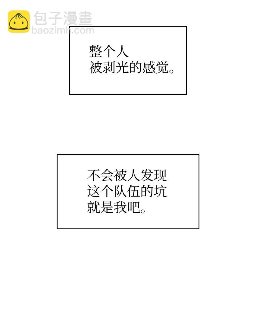 030 面试25