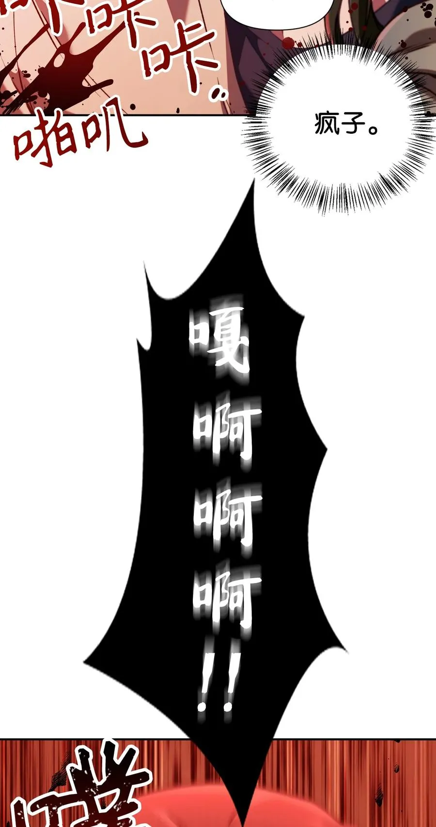 012 是错觉吧？39