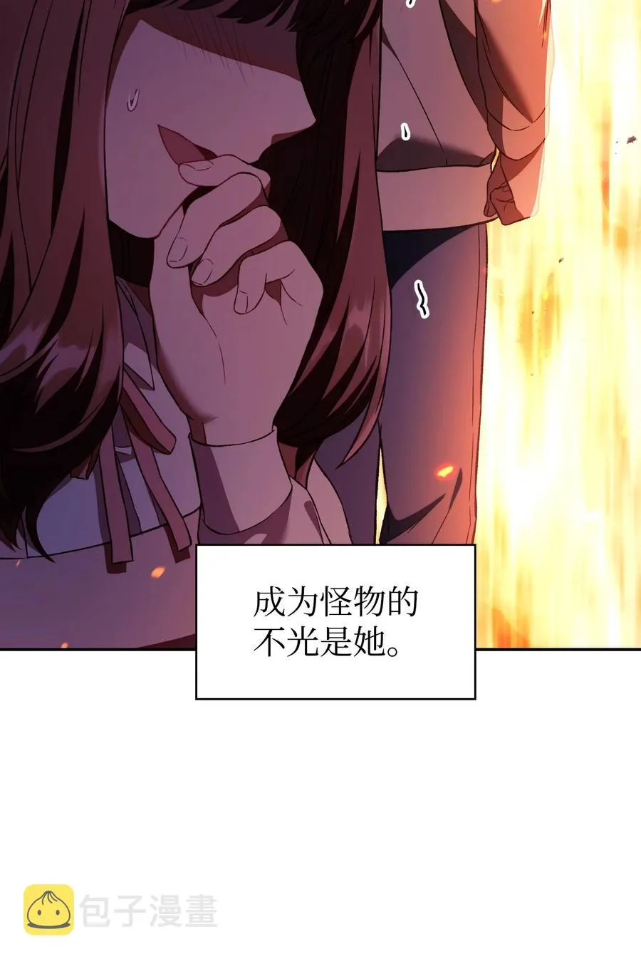 015 抛弃人性50