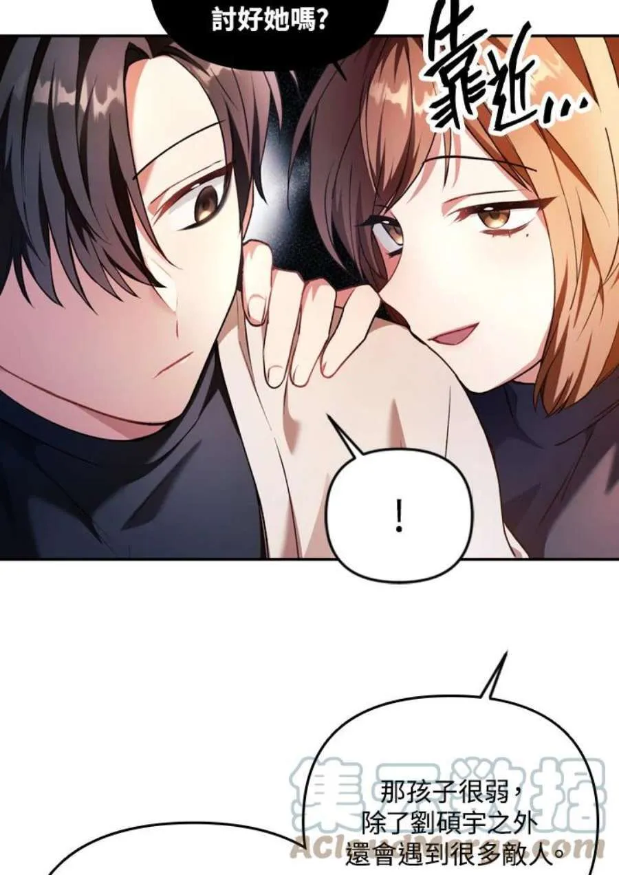 9话44