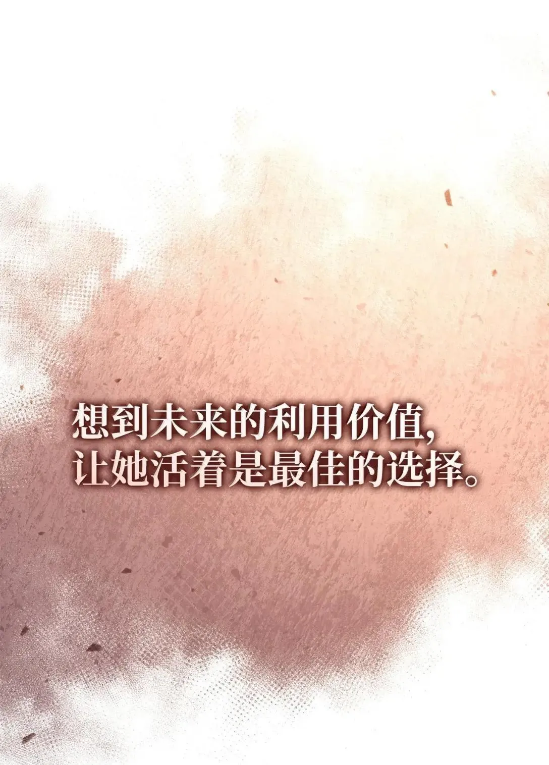 116 胜利后的布局93