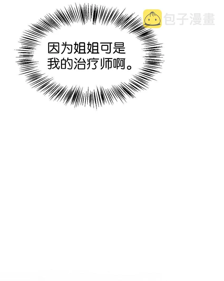 046 冥顽不灵14